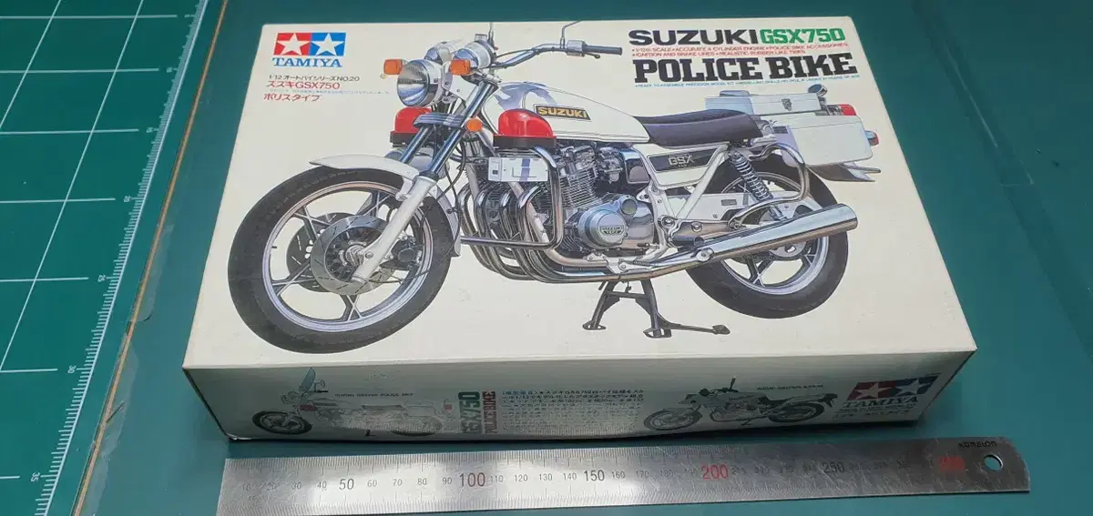 타미야 1/12 야마하 XV1000, 스즈키 GSX750